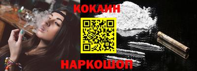 кокаин колумбия Ливны