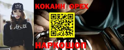 герыч Ликино-Дулёво