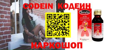 кокаин Лесосибирск
