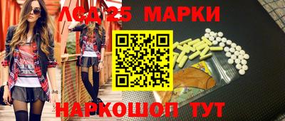 кокаин Лесосибирск
