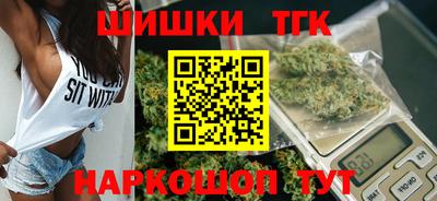 кокаин Лесосибирск