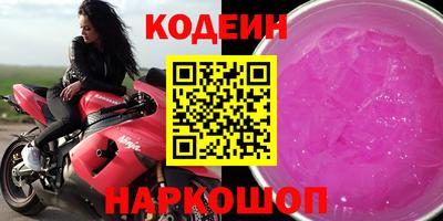 кокаин Лесосибирск