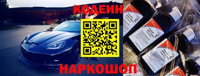 кокаин колумбия Ливны