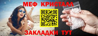 кокаин Лесосибирск