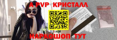 герыч Ликино-Дулёво