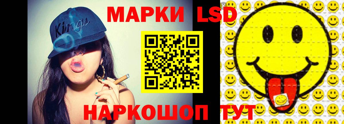 Лсд 25 экстази кислота Будённовск