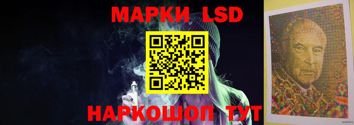 LSD-25 экстази кислота  Вход с VPN  Будённовск  LSD-25 экстази ecstasy 