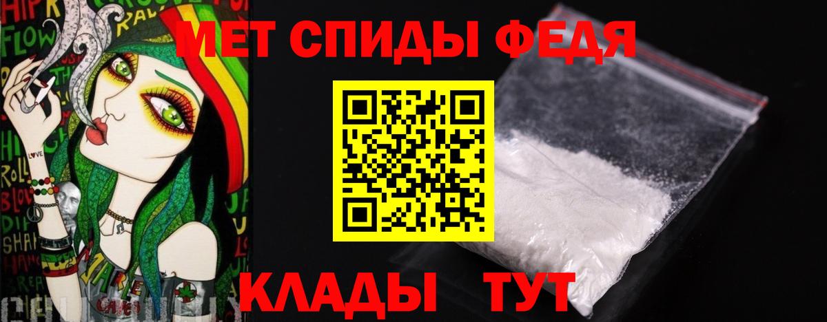 Метамфетамин винт  Вход с VPN  Будённовск  Метамфетамин винт 