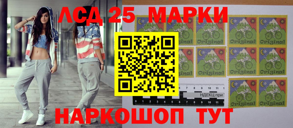 Будённовск  Марки NBOMe 1500мкг  Вход с VPN  Марки NBOMe 1500мкг 