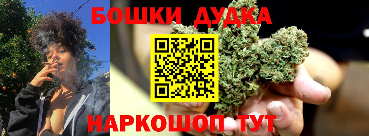 Конопля MAZAR Будённовск